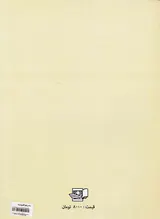 مداد من چهره1